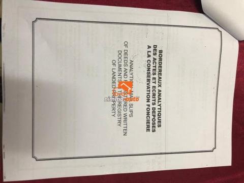 Terrain commercial à vendre à Ahala